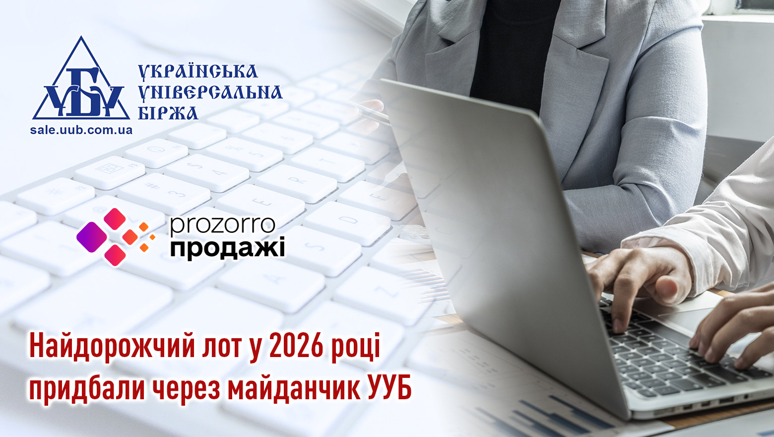 Чорновик (2026-03-03 15:49:59 ) – Євгеній Фролов